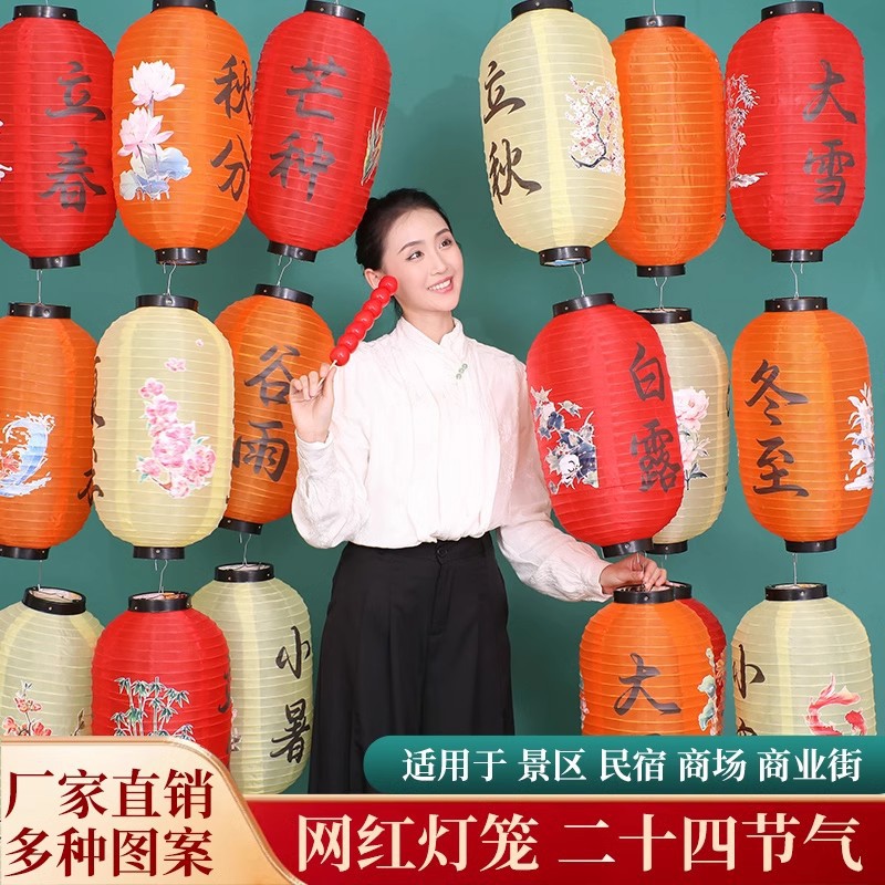 24节气发光防水国风连串灯笼墙