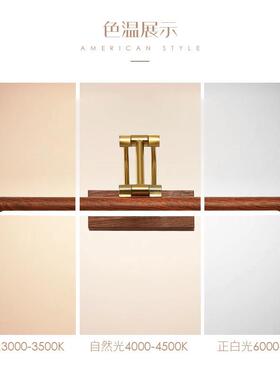 可折叠LD妆DIJ镜前灯卫生间镜柜E用灯专木纹色浴室洗漱化梳妆台镜