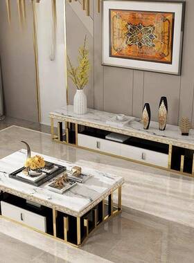 现代简约小户型奢合不组锈钢落地大理石贝壳轻客厅高端茶几YHZ视