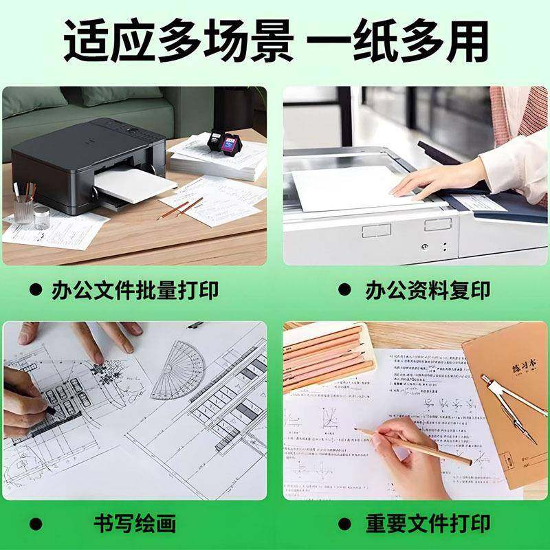 宏骏厂直工印销A5打印纸复纸7g白纸复470整箱空白复印纸a04打印纸