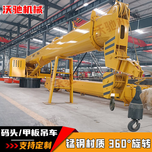 3-8吨港口码头货物吊机液压伸缩臂油电两用固定甲板渔船吊克令吊
