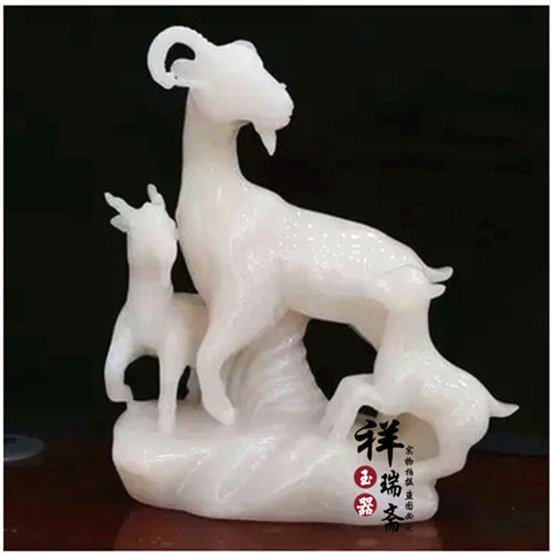 天然阿富汗白玉三羊开泰风水羊年吉祥物家居桌面用品摆件