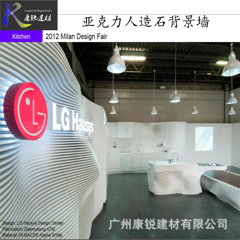 广州亚克力人造石前台吧台定制
