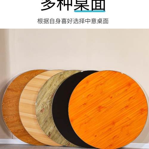 大圆吃ZDM桌面板桌可带璃转盘折叠架餐桌食堂饭桌乡村家用酒店玻