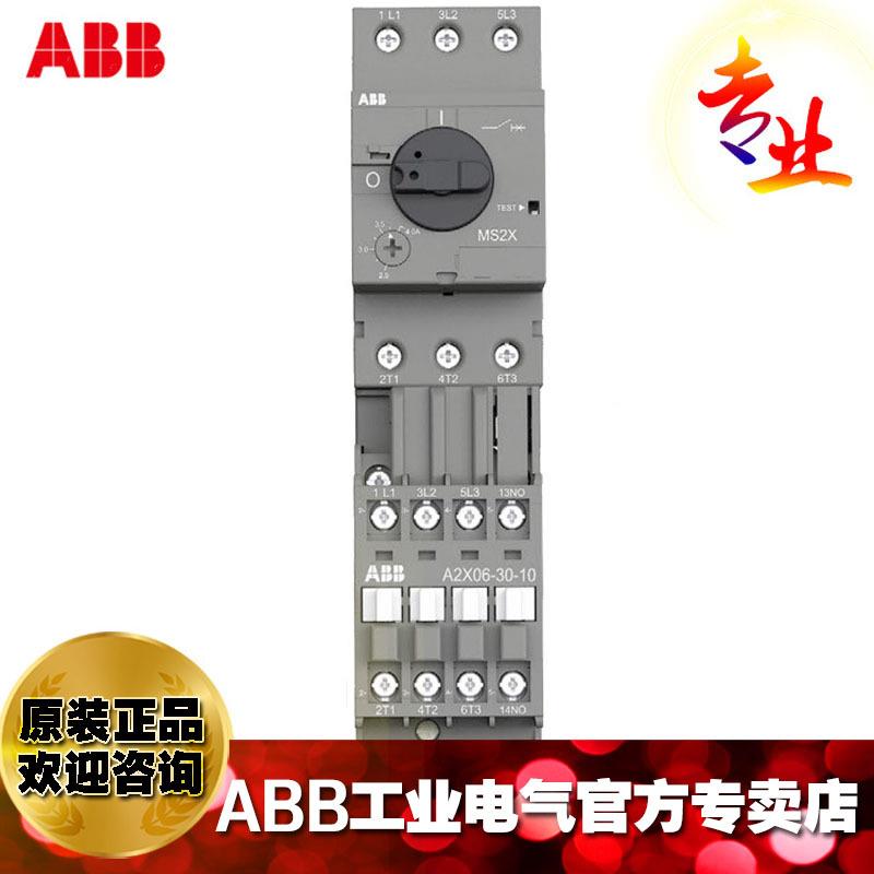AB1B马启动器电动UXW机保护2断路器MS2X1-16.0/02139达6