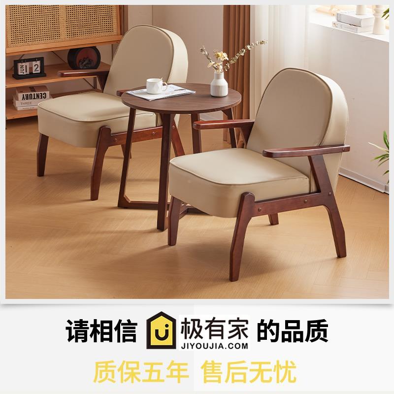 新款沙小户型单人发椅阳台休闲椅实木子躺椅F7757H75客卧室茶几单