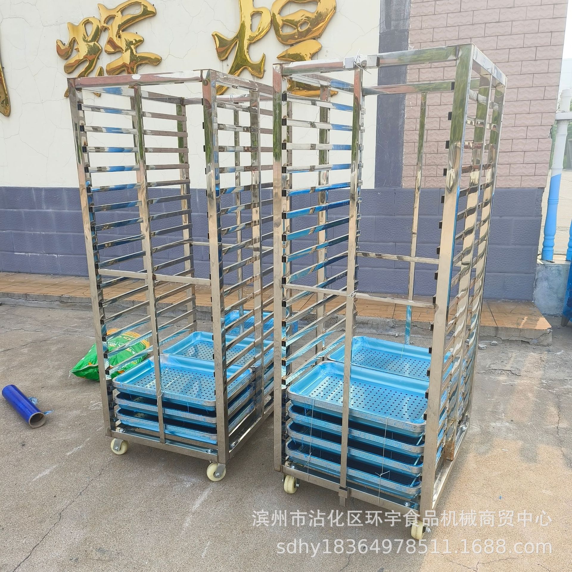 福建红薯晾晒架子304材质烘干架馒头蒸房架子车冷冻架子车
