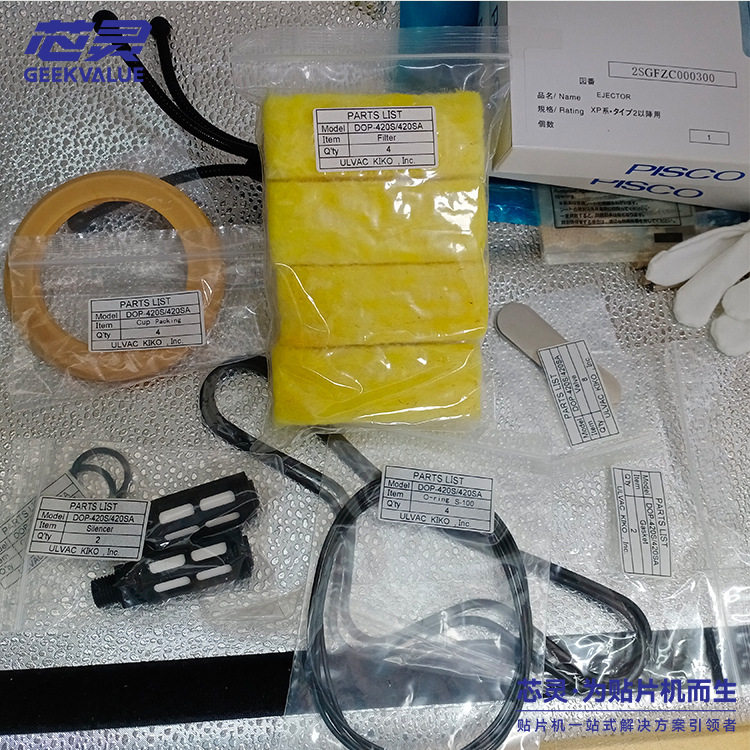 FUJI贴片机配件维修NXT/XPF贴片机板卡维修富士贴片机配件供应