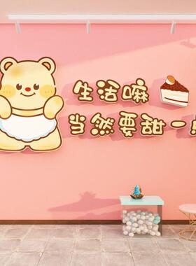 氛围烘墙面摆件背景橱窗贴纸口店门布置拍照装饰头PDD10232焙甜品