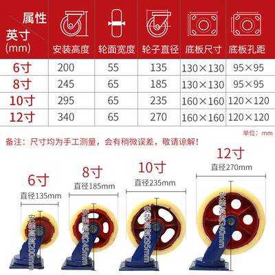 工厂直销超重型载重1吨铁芯尼龙轮万向轮6/8/10/12寸脚轮推车轮子