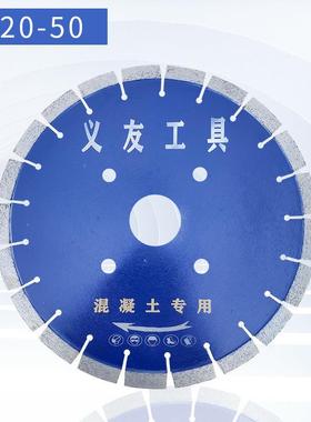 马路切水割片///m锯mKJG切混凝土鹅卵石泥片地面混泥土