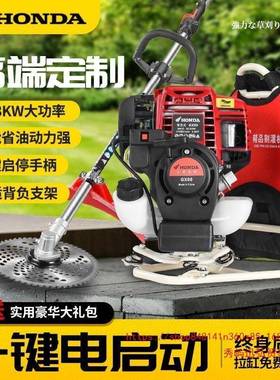 土四冲程割草机大功松率侧挂背式汽负油家用开荒割KRG稻开沟打草