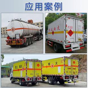 罐1车货车尾部导静电FNW条耐摩擦长度可节调新油国标250型拖地带