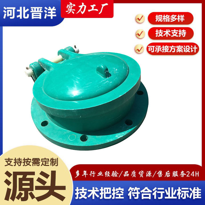 玻璃钢圆形侧翻污水拍门防倒灌