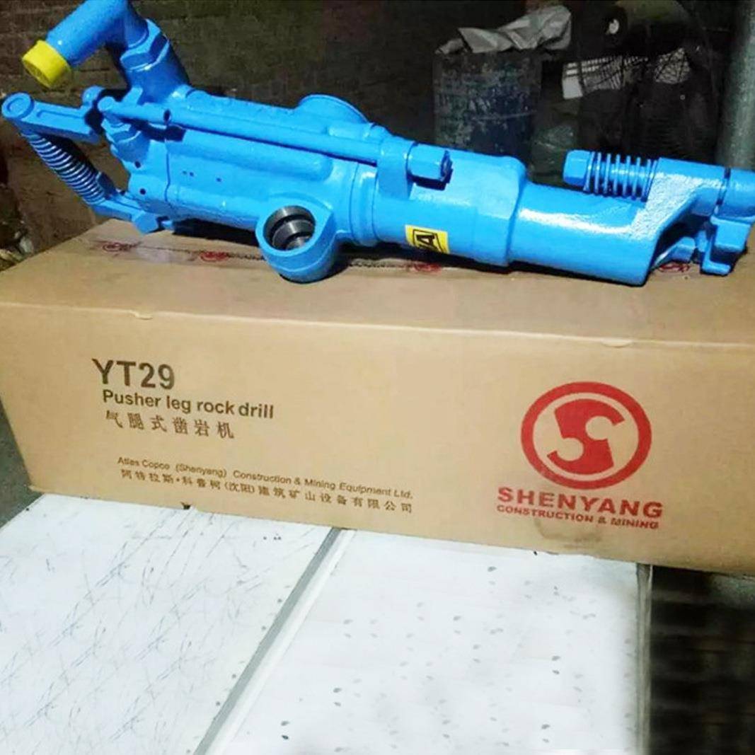 Y凿321T29A气腿式岩机隧道矿山打孔用气动风钻矿凿用风动岩机