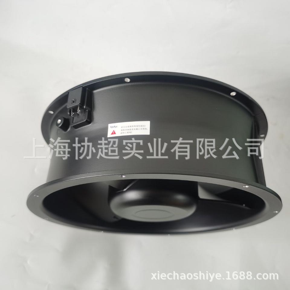 AKKU卡固K-A2509H24254*89A3叶片220V轴流风MPM扇防水风机IP55