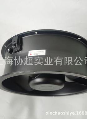 AKKU卡固K-A2509H24254*89A3叶片220V轴流风MPM扇防水风机IP55