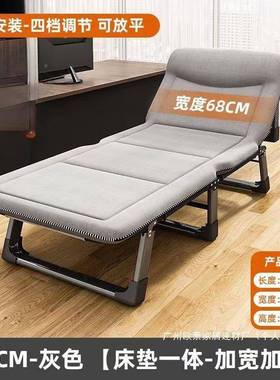 人厂办家午睡公室午休床便携式家用叠躺椅夏折季靠背椅SDGE9049懒