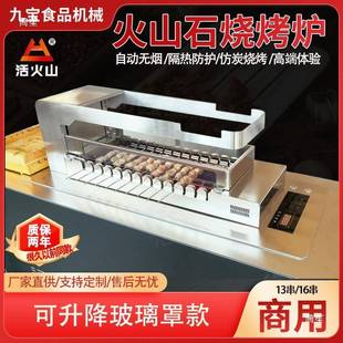 自旋动转烤串AEG机商大功羊肉串用率电烤炉烤箱