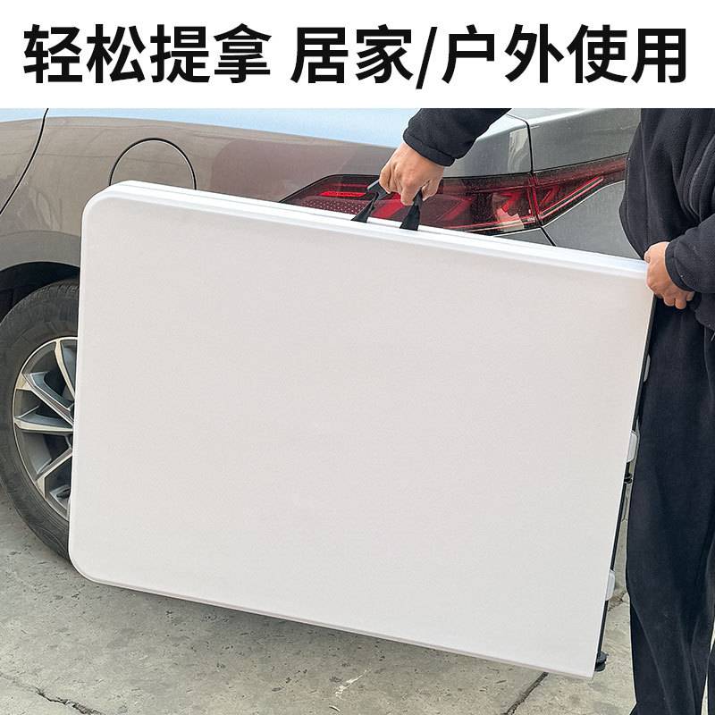 户外折叠桌子便携式餐桌多功能家用户外防水野餐露营简易会议长桌