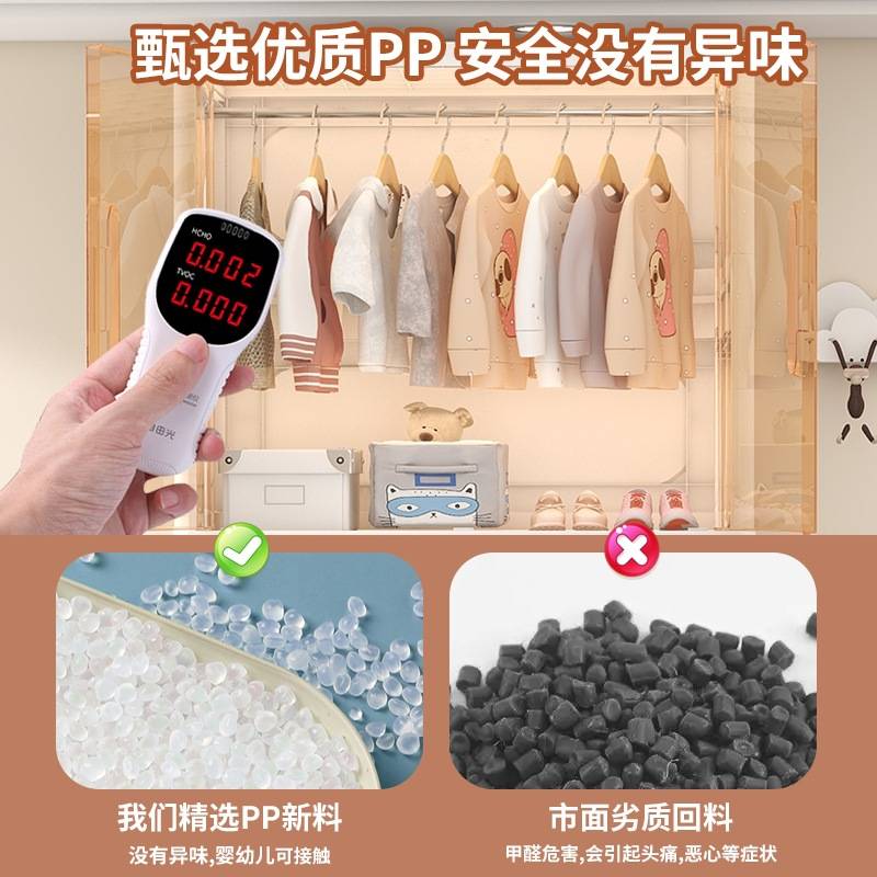 新款透明对开门衣柜加厚家用卧室塑料收纳柜抽屉式大容量多层储物