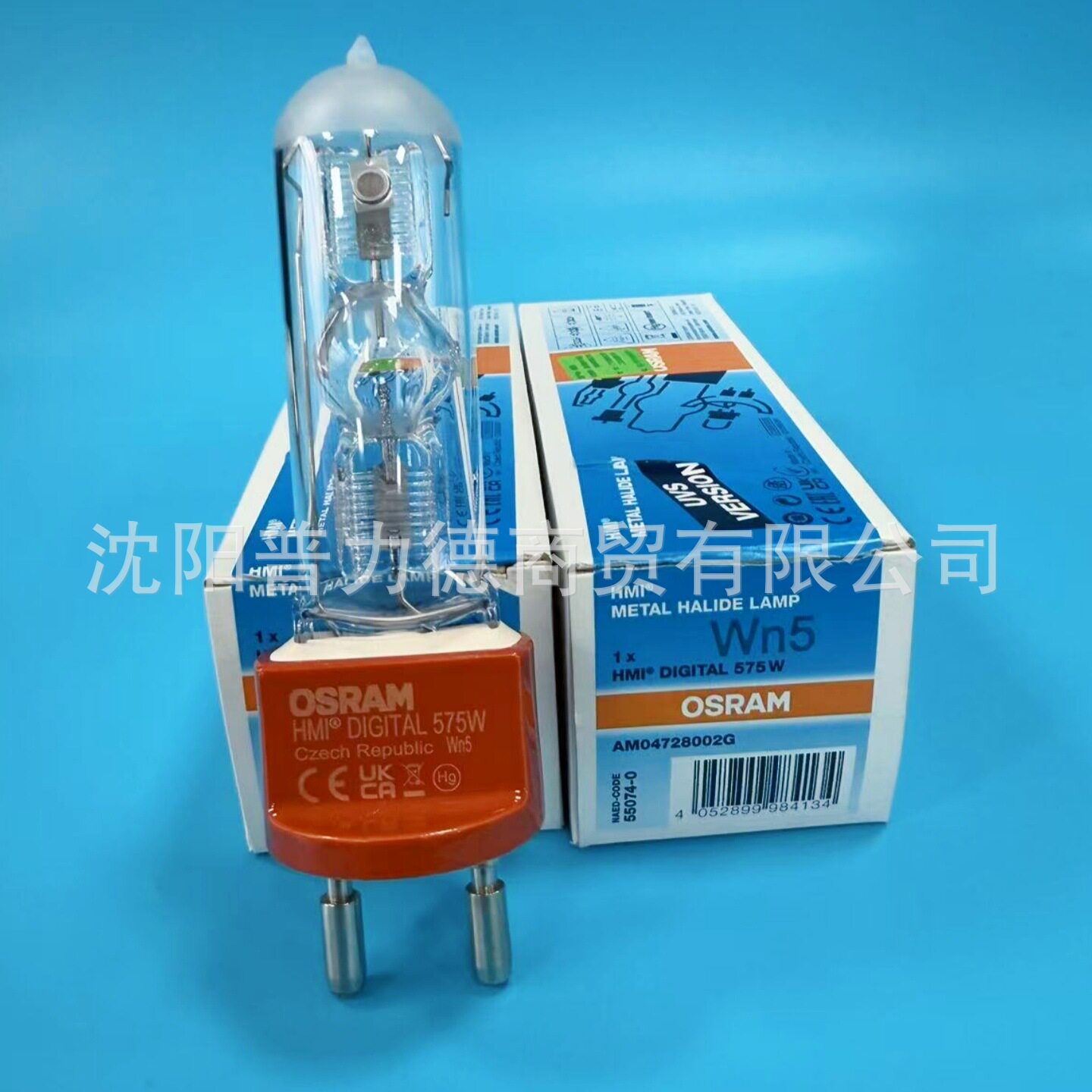欧司朗575WG22舞台灯泡