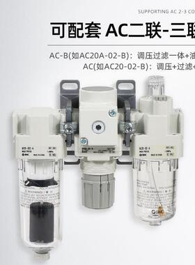 油水分器F/AFD/AFM10/20/30/4B0-M5/离02C/03ABLL/04BD-A过滤器AL