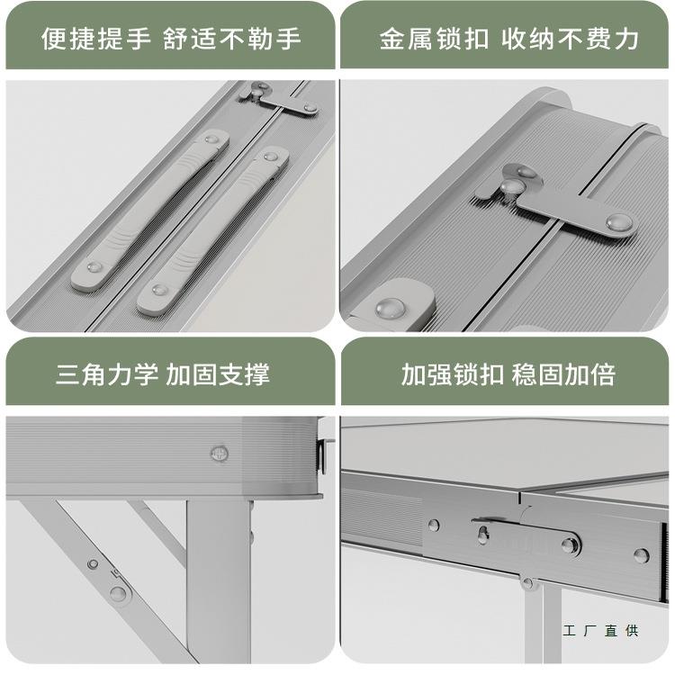 折叠桌吃摆摊F998HH97便携式可折长方形桌子饭餐家用地摊简易桌户