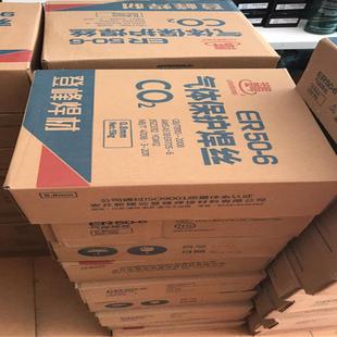 气保用E二R50-6保9989焊0.8焊丝焊材质优焊接好净重15公斤材焊丝