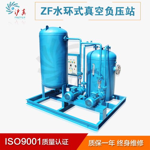 2be水环真空负压站全自动ZF