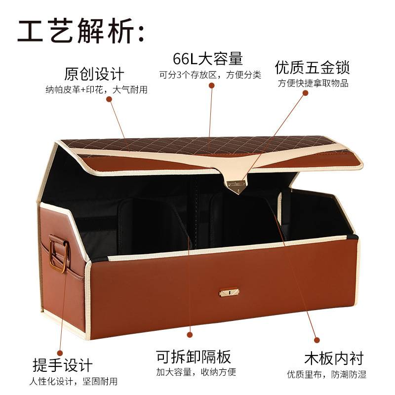 大容量汽车车载收纳箱便捷多功能防水储物箱汽车后备箱杂物整理箱