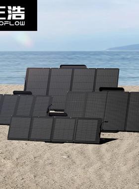 正浩10W太阳能板户外太露MNZ营折叠便携充电6阳能板