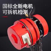 DHR群吊电动葫芦50吨芦10吨2吨30吨动50吨爬架电无品牌 葫焊罐电