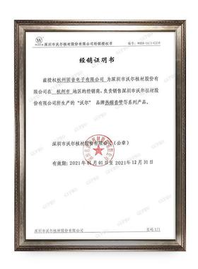 包邮沃尔3WOESXIR紫色缩橙色棕套色灰色热缩管环保无卤2倍收1mm~0