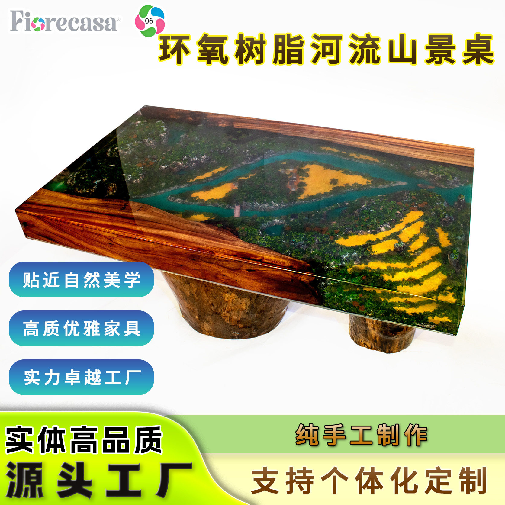 树脂河流桌现代简约长方形茶几客厅软装创意设计树脂实木桌茶几