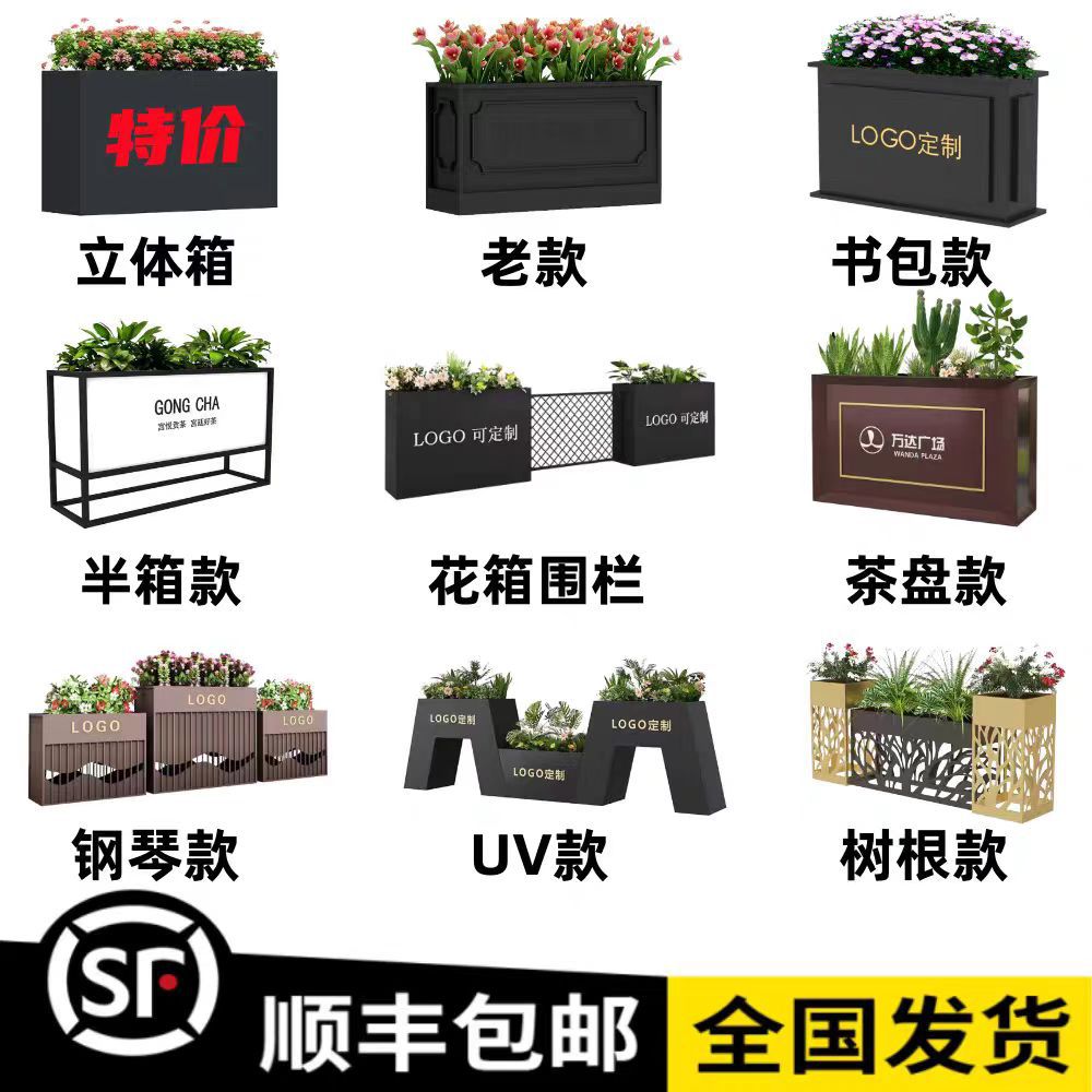 户外不锈钢景观花箱不拘一格