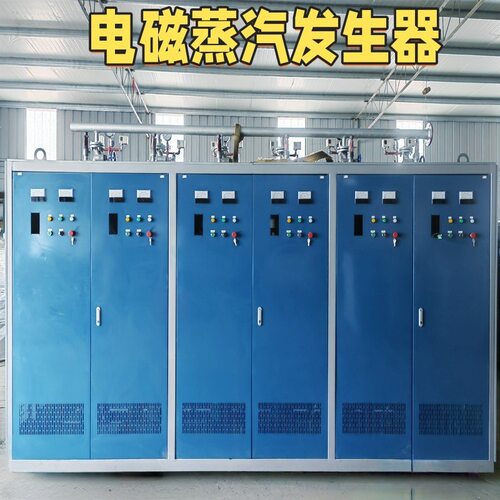 工业2吨电磁蒸汽发生器灭菌夹层锅解冻机常用立式蒸汽锅炉
