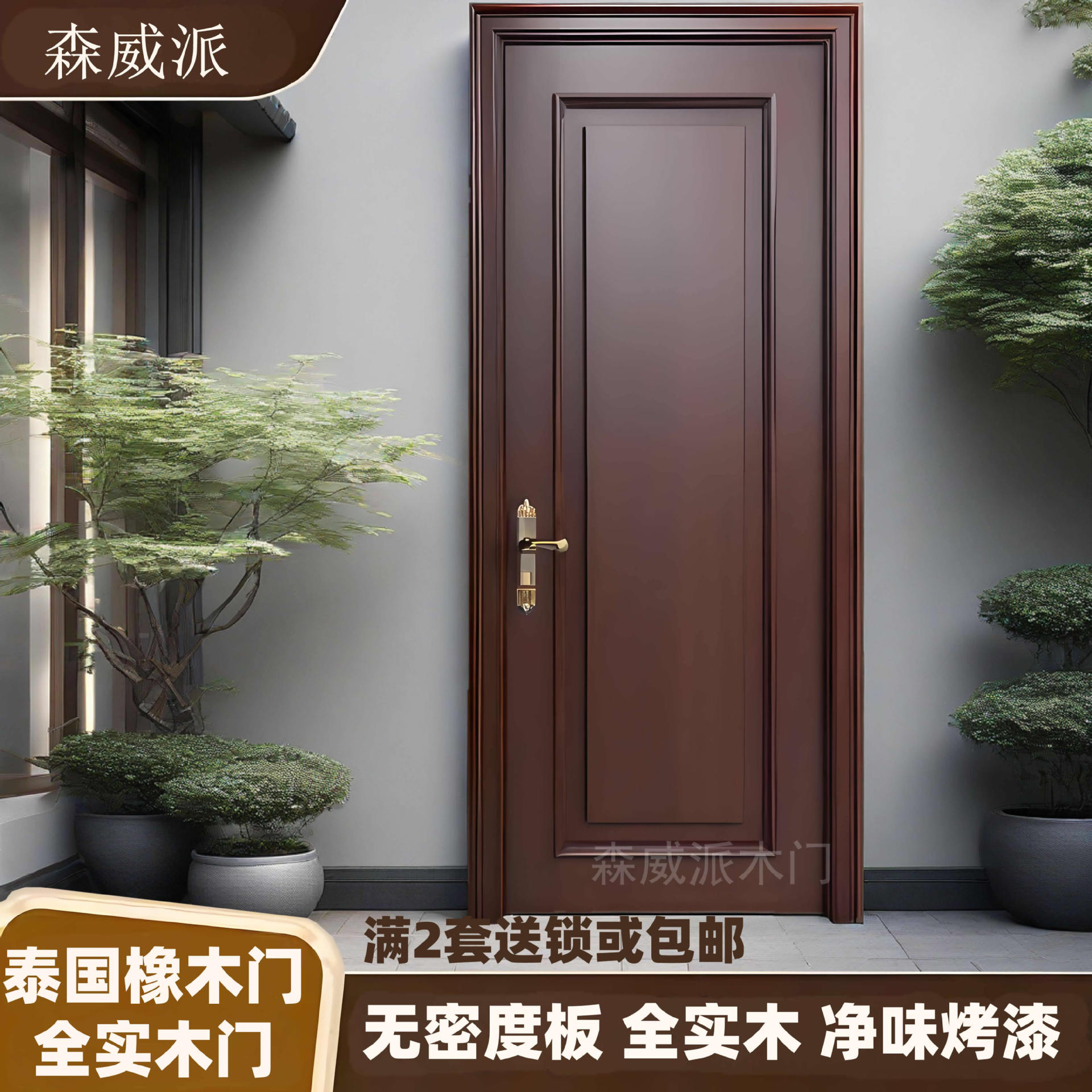 批发烤漆实木门隔音加厚全橡木门室内别墅入户门卧室欧式房间门
