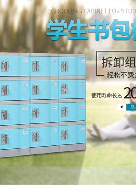 ABS塑防火防水更衣柜料浴室健DVM书身房堂煤矿阻澡燃学生包柜储物