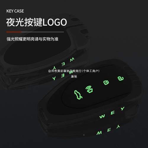 2025款款魏牌蓝山钥匙套i25高山8/9摩卡H无品牌/车4拿铁金属壳扣