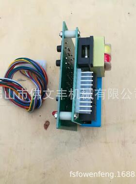 吸料机电路板LNG双800G90G上料机电路板真空0吸料机层电脑版