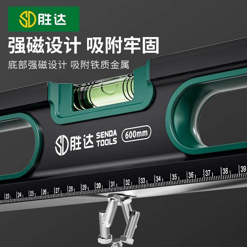 XF水平尺高精度磁强平无品牌/水尺迷小型水平仪铝防摔靠尺合金心