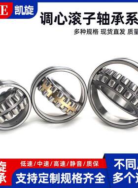工厂销售调心滚子轴承22315ECACCMBCIYEWKC3C422315CWA/33