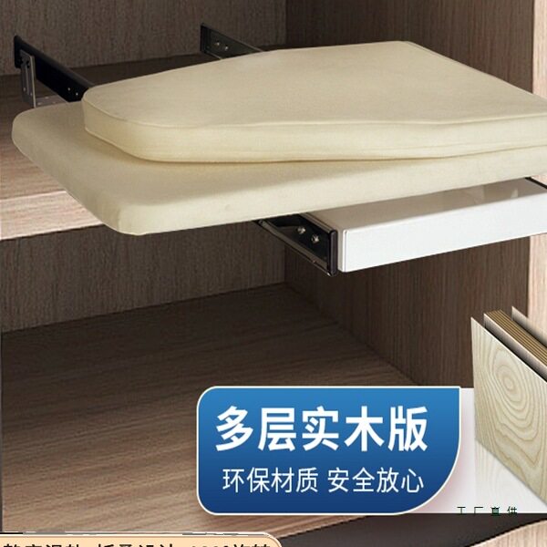 隐藏式阻尼折叠推拉衣柜烫衣板
