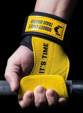 助力带带健身手男FLO护腕单杠引体向套上硬业拉加厚手腕专大量可