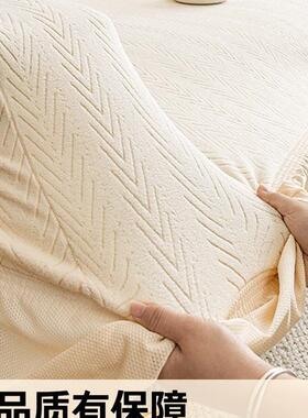 OYX2025新款套新裙边沙发罩全盖包套款四季通用型奶油风防猫抓保