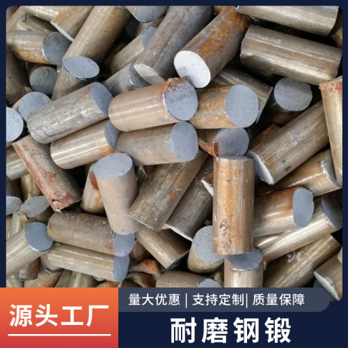 工厂批发中铬合金钢锻高硬度钢锻球磨机耐磨钢锻水泥厂用研磨钢锻