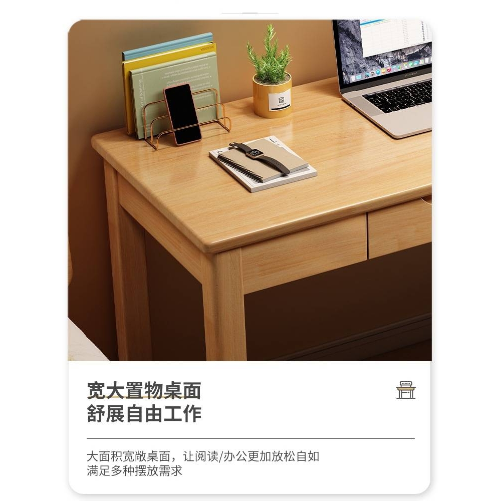 实木电脑桌家用办公简约窄书桌省空间书房卧室小户型学生学习桌椅