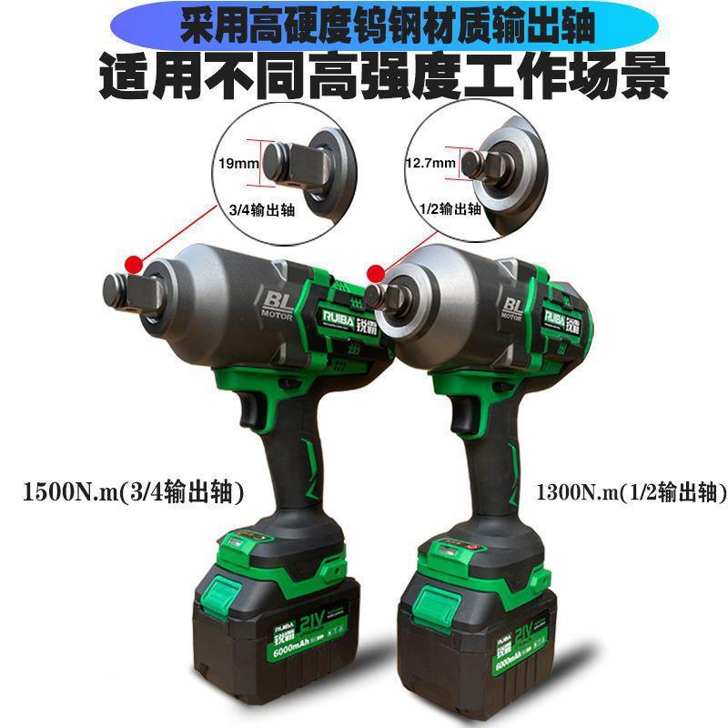 1500扭锐霸充QBZ电冲击风炮线锂电无刷电动扳手无汽通修铁道讯力