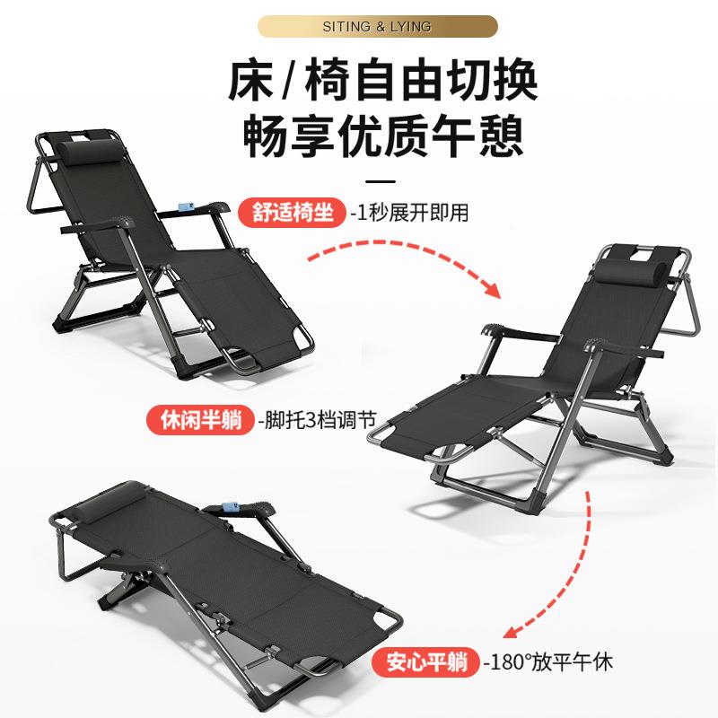 午床憩折叠躺椅办公室午睡午休SUM台两躺用宝坐休闲懒人靠阳背椅